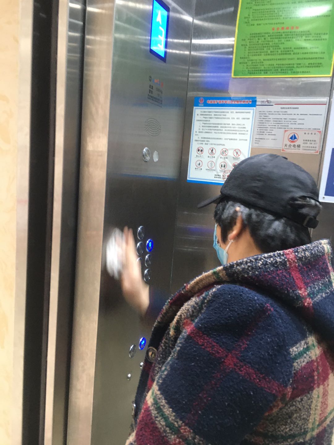 涓存矀鍏ㄥ煄娑堟瘨,涓存矀涔濅腑娑堟瘨