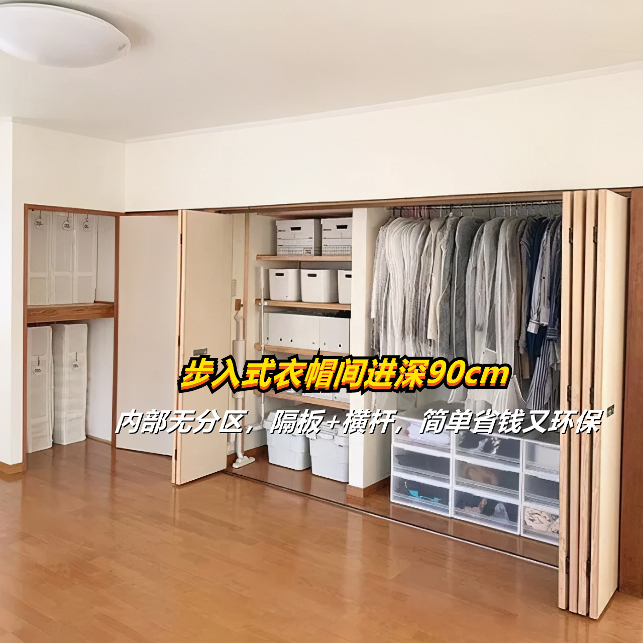 国人无法理解的5个日本家居习惯,10个绝不后悔的家居细节