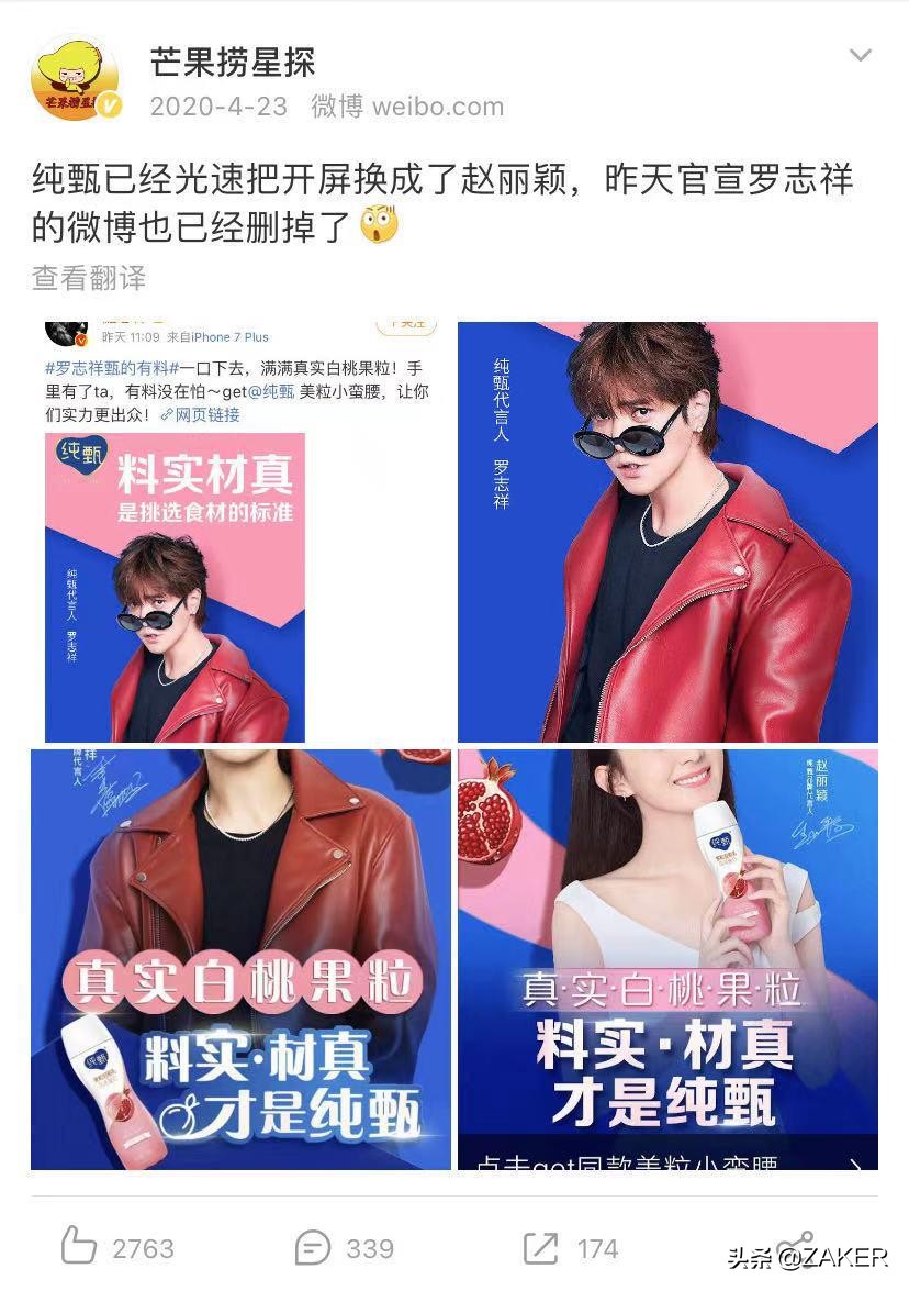 流量反噬的案例,被流量爽剧毁掉的中国人