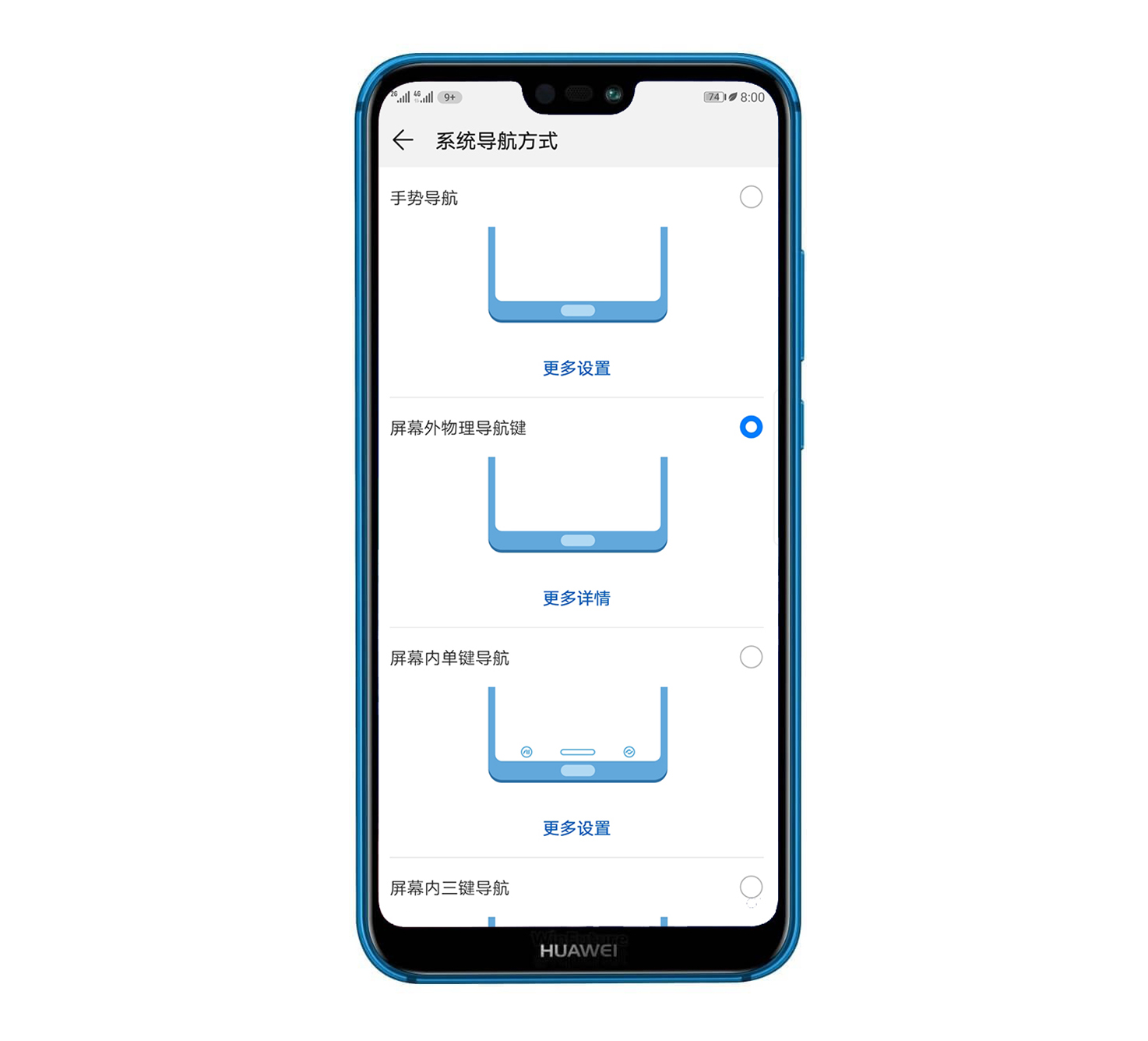 华为p20pro如何升级到emui8.2,华为p20pro可以升级emui9.0吗