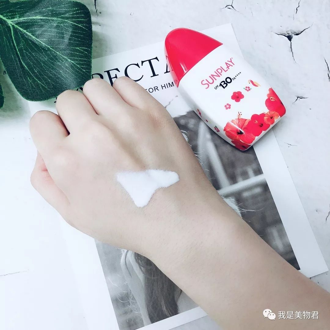 防晒值spf110,新碧防晒液spf130