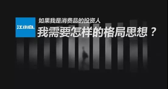 案例分析江小白,江小白经典案例分析