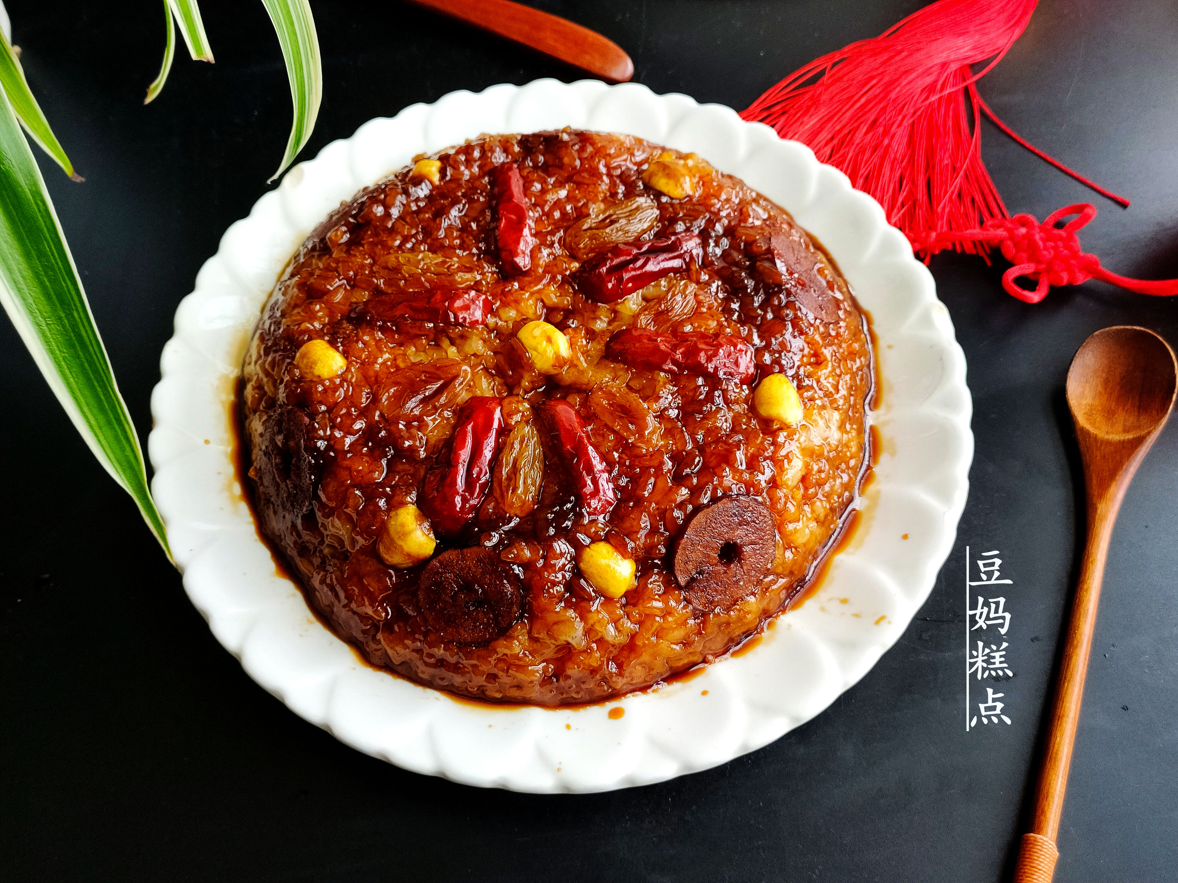 年夜饭，我家必备的“八宝糯米饭”，软糯香甜，越蒸越好吃