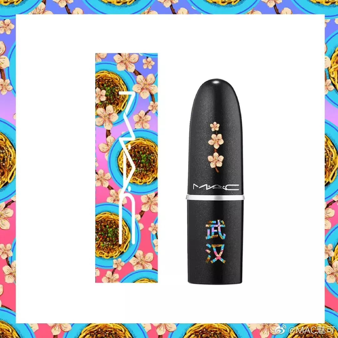 mac新款口红限定,mac口红限定