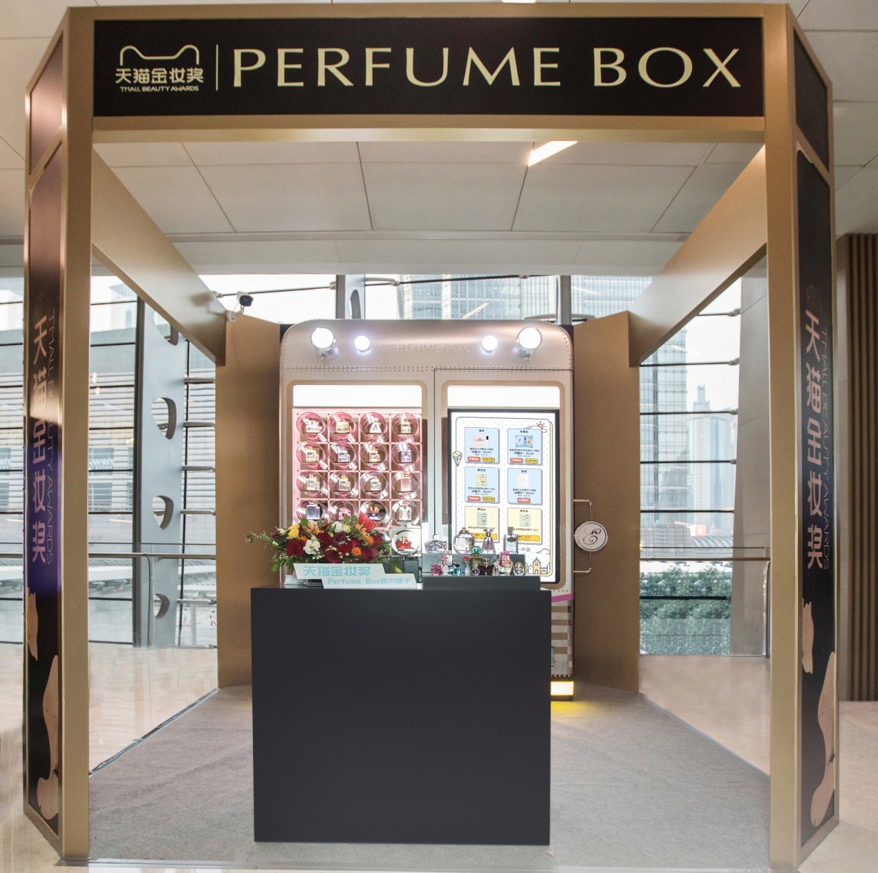perfumebox香水盒子小红书旗舰店,perfumebox香水盒子真假