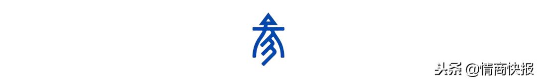 成熟的人，永远不这样发微信