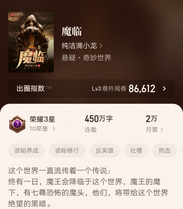 替天行盗石章鱼有几个母猪,替天行盗石章鱼小说免费阅读