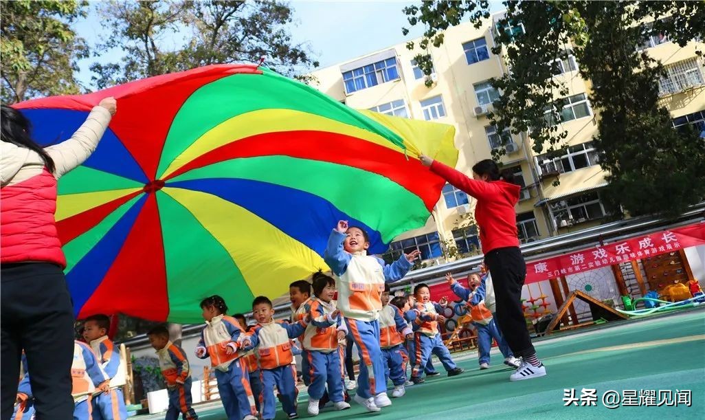 幼儿园健康领域体育游戏,幼儿园线上健康体育运动游戏