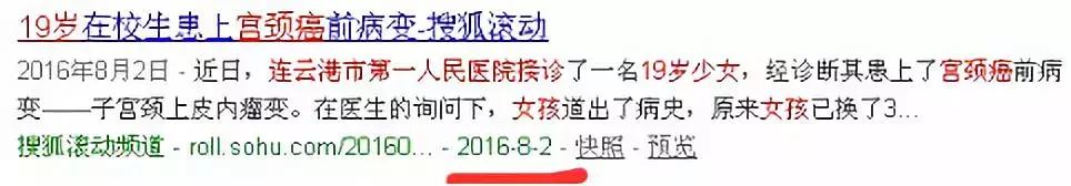 花季小姐姐、良家妇女罹患宫颈癌？这项防癌筛查必不可少？