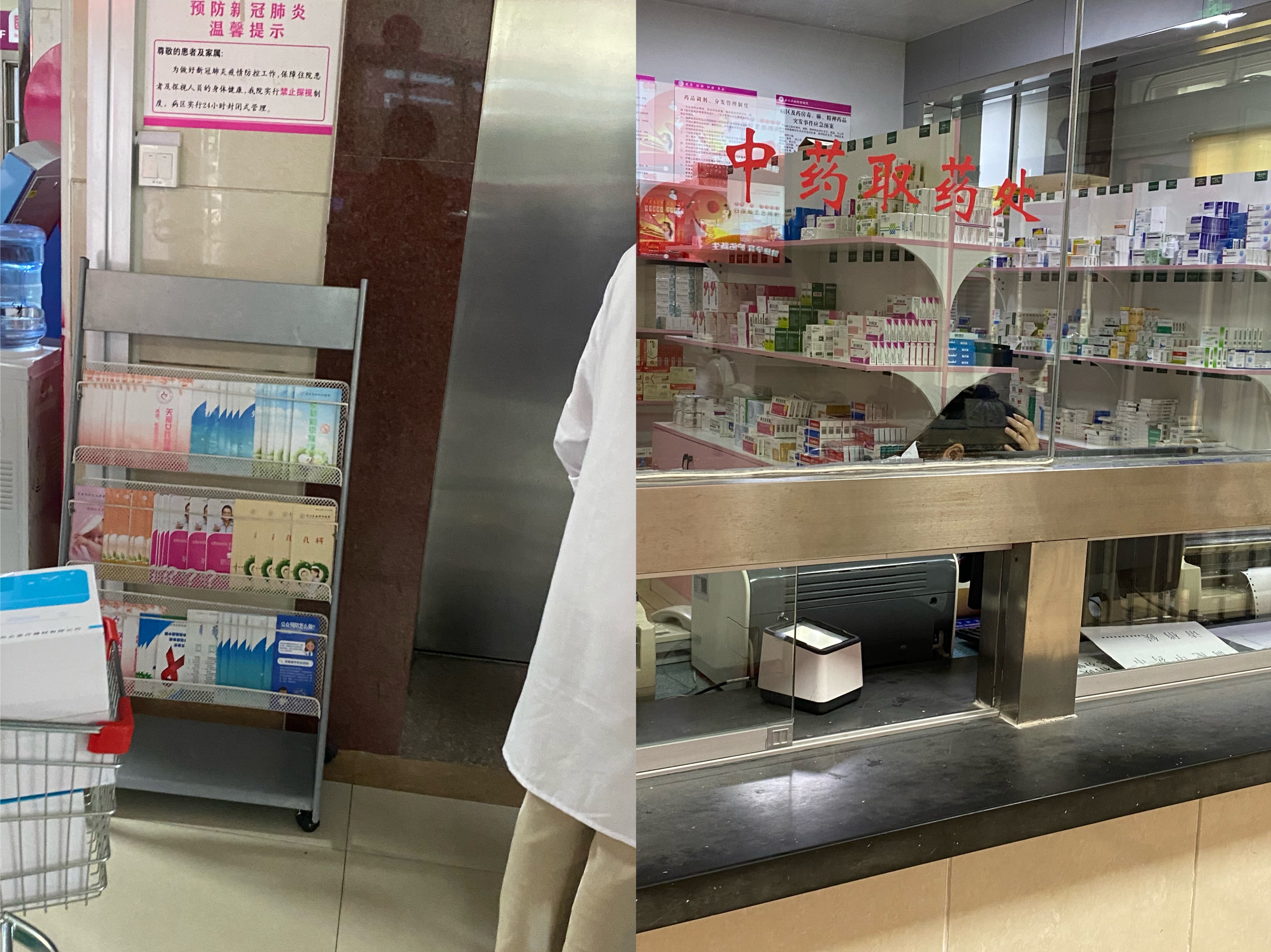 临沂市电子健康卡,郯城人民医院电子健康卡