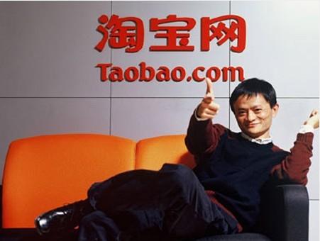 阿里巴巴20周年年会马云之局,阿里巴巴二十年关键时刻