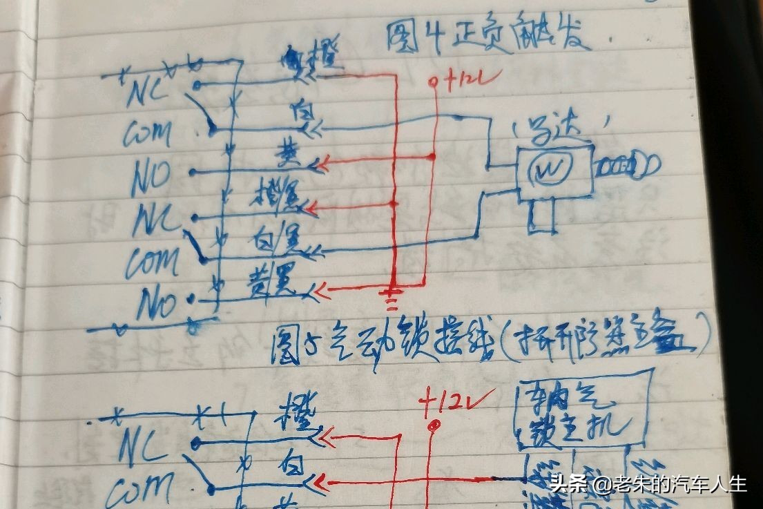 汽车遥控器是怎么配的,悦动汽车遥控器安装
