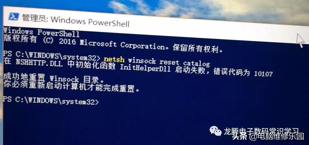 您的电脑将在一分钟后自动重启,电脑开机自动关机重启一直循环