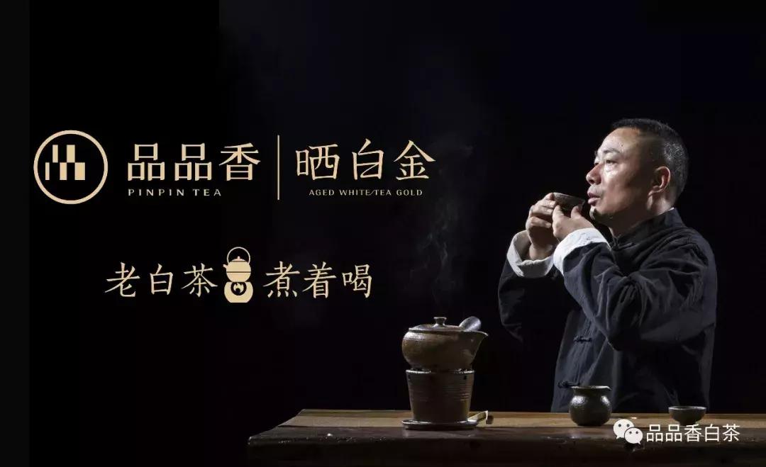 品品香——也可以是一支球队的名字