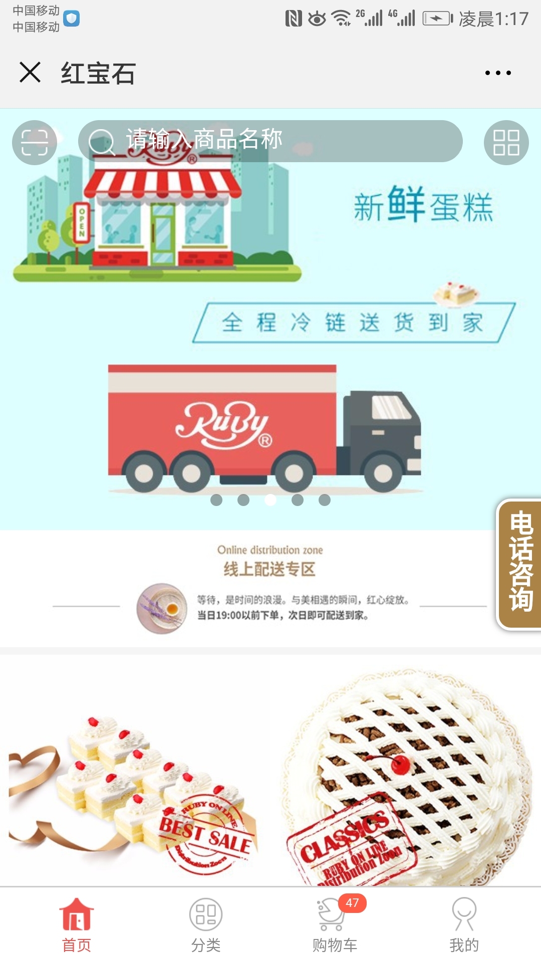用友连锁零售管理系统,用友新零售解决方案