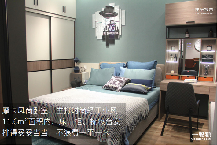 颜值超高的卧室装修,颜值功能两不误的简约北欧风