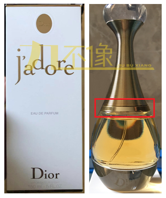 迪奥真我系列鉴别塑封,迪奥真我浓香水鉴别