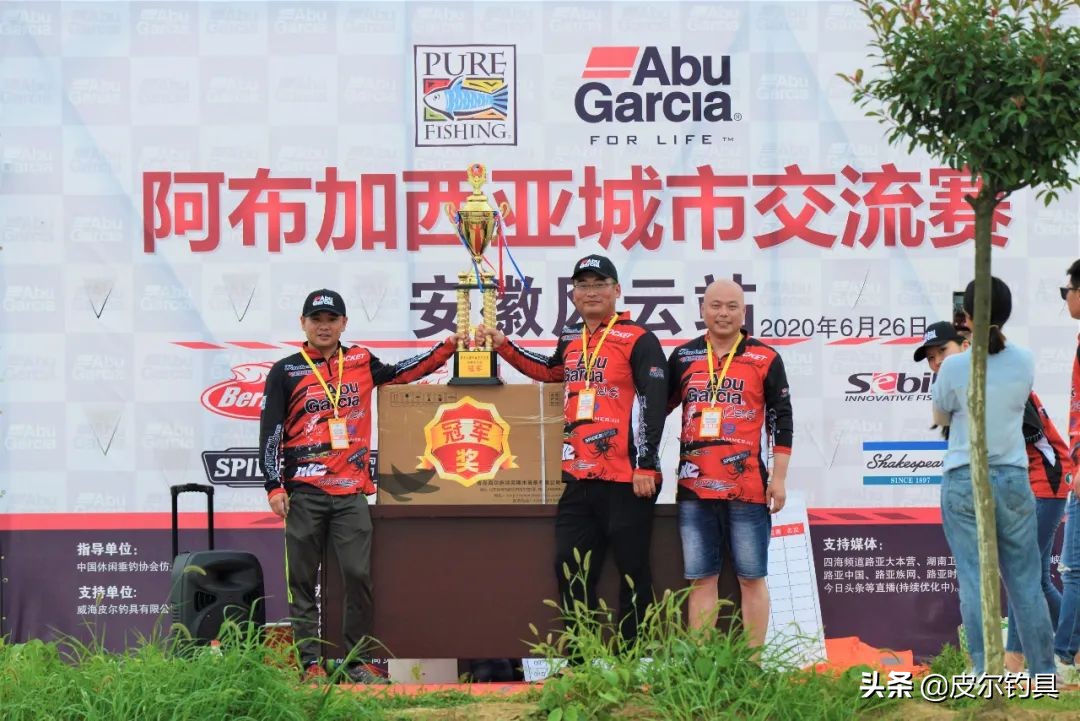 皮尔阿布钓具,皮尔钓具台钓