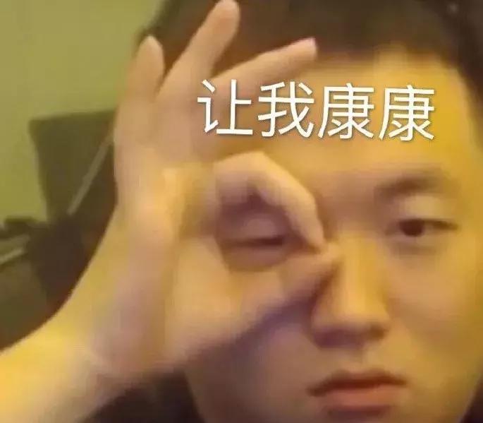 明星精致,明星到底有多精致