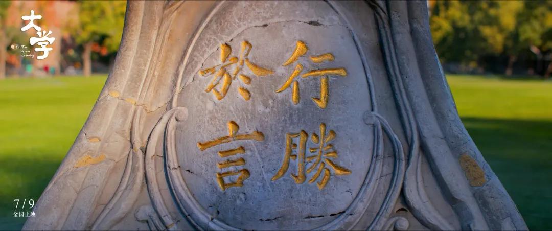 该如何考上清华,要怎样才能考上清华