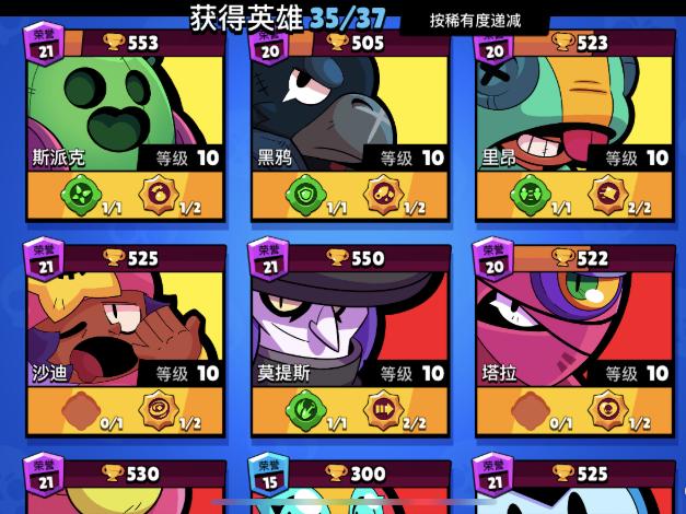 荒野乱斗氪金前vs氪金后,荒野乱斗氪金哪个最合适