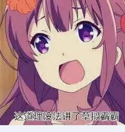 主播代练骗局,主播找代练被坑