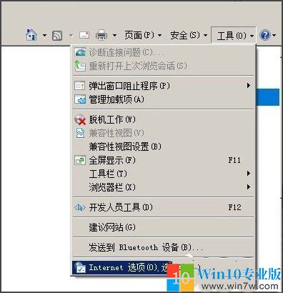 win系统被篡改,win10系统ie主页被篡改游戏带不动