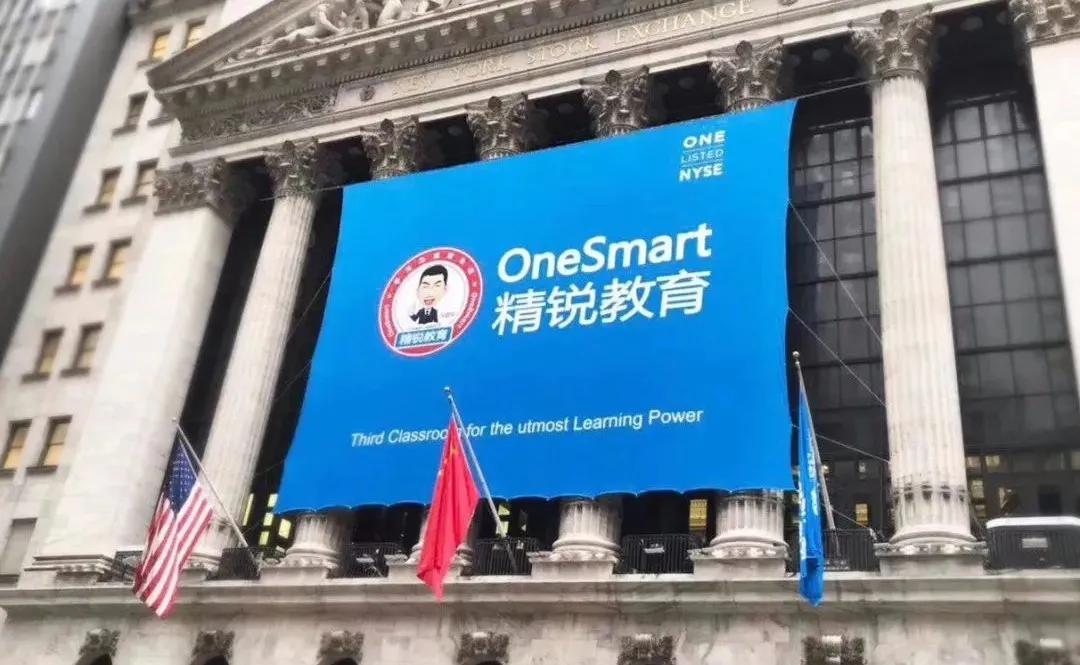 精锐教育最新真实情况,精锐教育退费成功案例