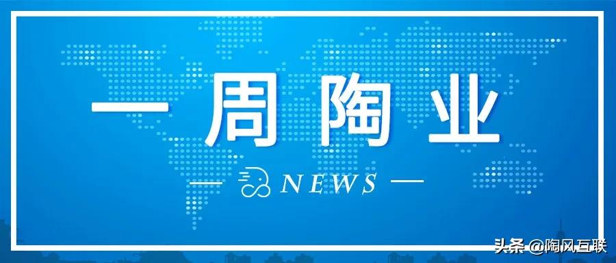 蒙娜丽莎瓷砖新品上架,蒙娜丽莎新中源