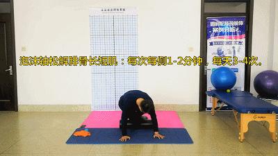 x型腿膝盖伸不直怎么办,感觉腿不直怎么回事