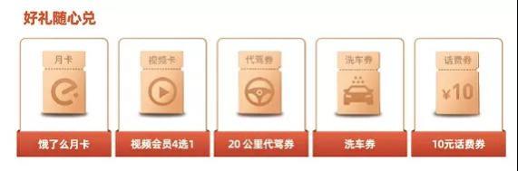 车主银行卡推荐,车主信用卡推荐加油优惠