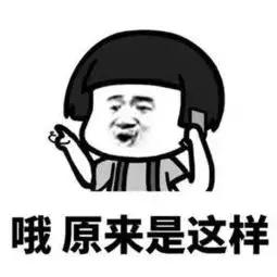 别人坐过的热板凳,别人坐过的热凳子会怎么样