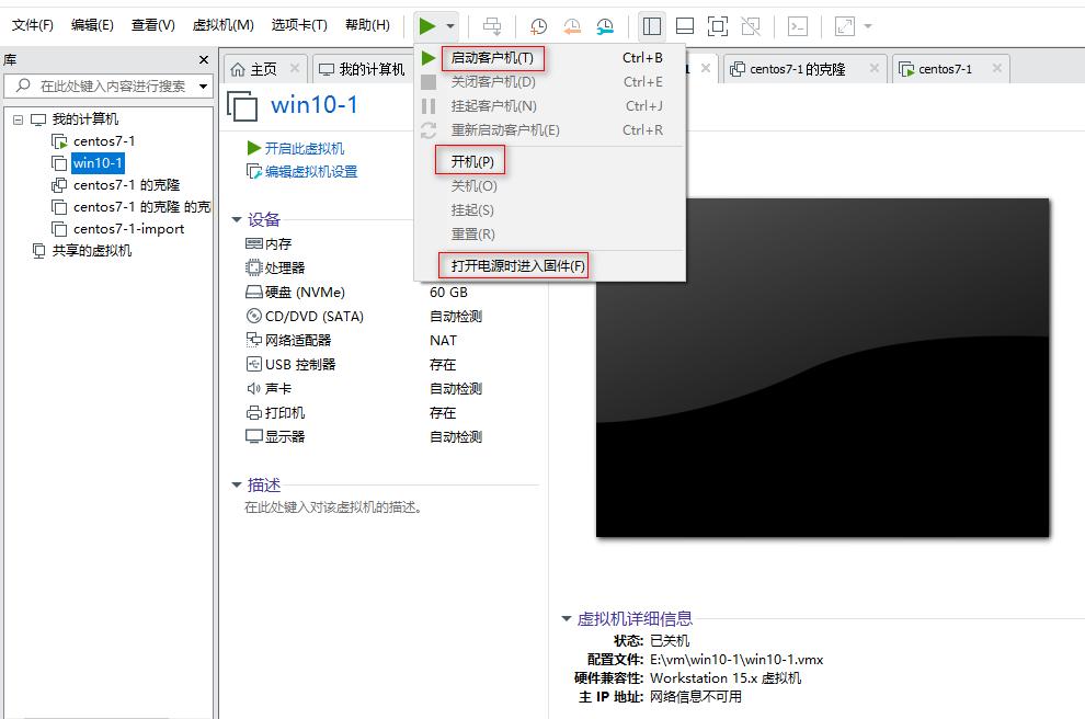 vmwareworkstation17虚拟机黑屏,vmware15.5虚拟机启动不了