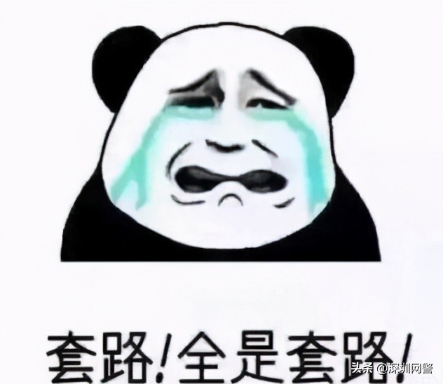 骗你转账的方法原来有这么多？轻信一种你就“输”了！