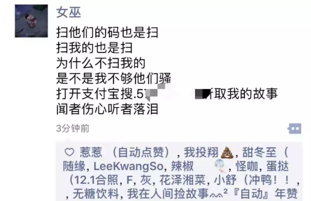 支付宝红包最近有点大文案,支付宝收红包口令文案