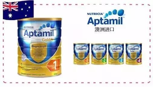 宝妈必买澳洲产品,澳洲a2奶粉怎样辨别是不是正品