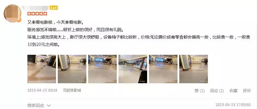 一个4个厅的电影院多少钱,4个厅的电影院需要多少投资