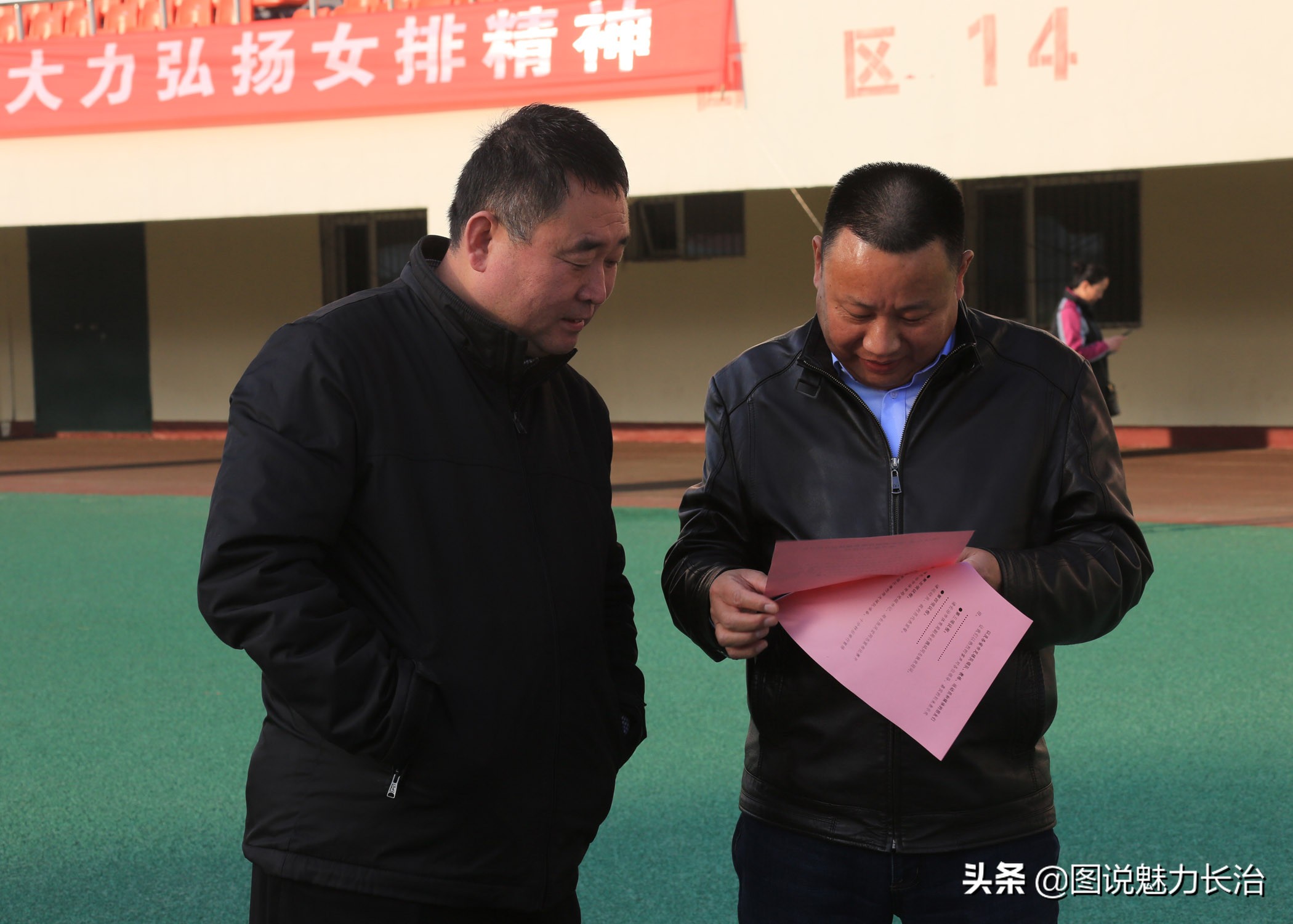 上党区足球赛,上党区足球比赛