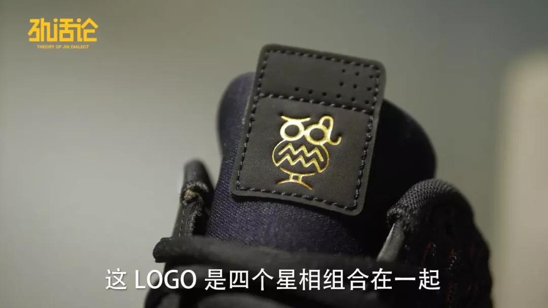 威少2代和1代的区别,保罗12代和威少