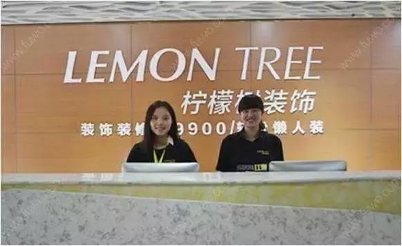 十大黑心装修公司福州,福州又一家装修公司跑了