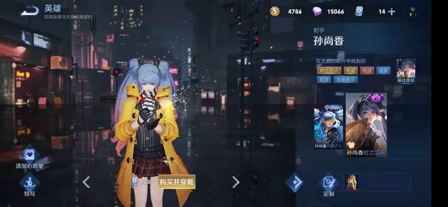 限时点券商城买什么888皮肤最划算,限时点券兑换哪个1688皮肤好