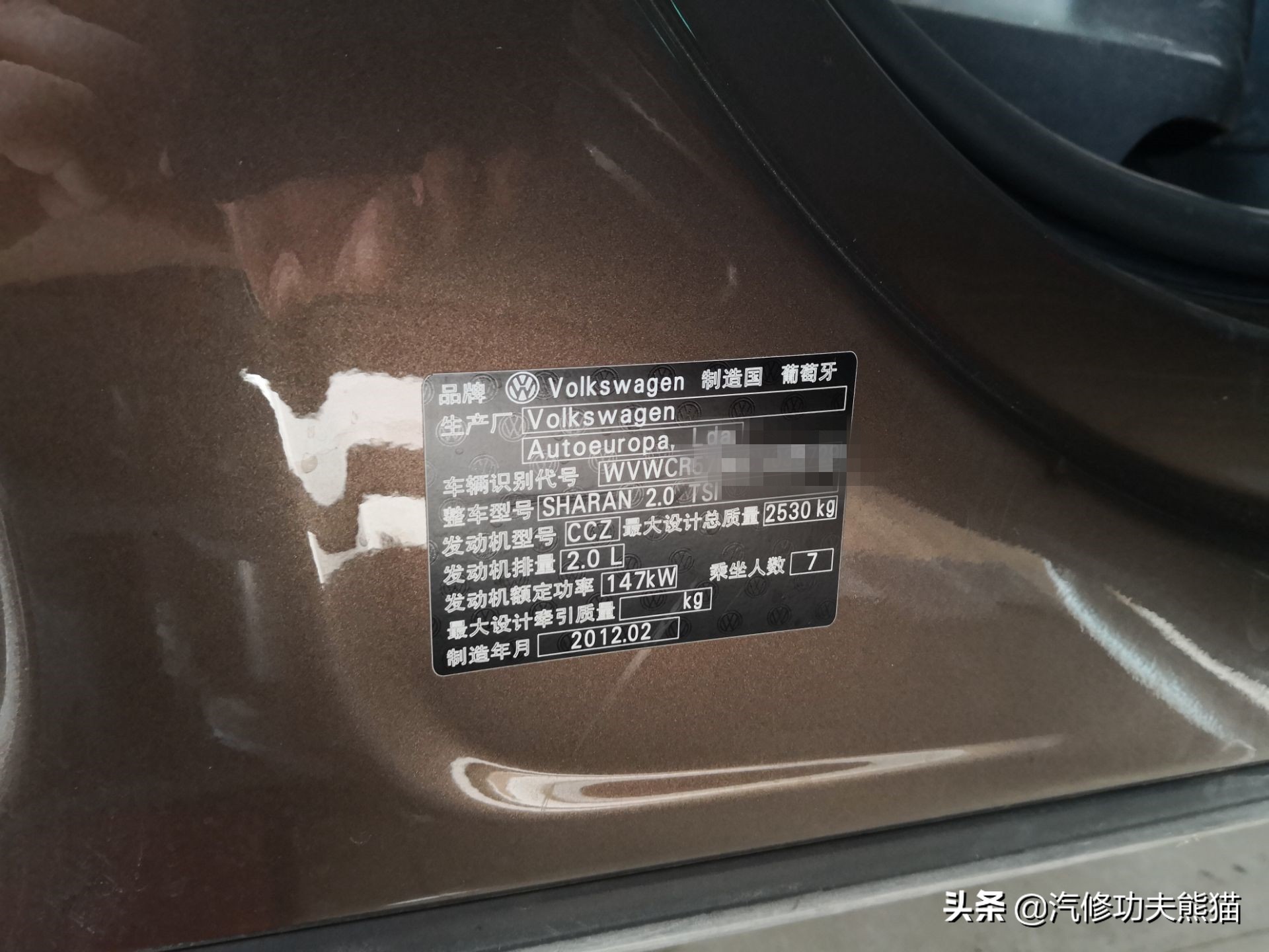 大众夏朗发动机大修维修费,进口大众夏朗大修