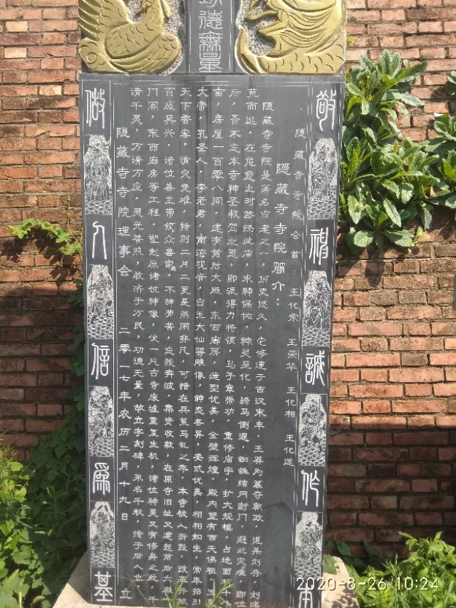 乡村旅游漫谈,乡村振兴漫谈13