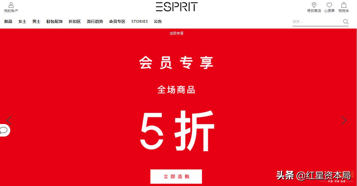 esprit老板林青霞,林青霞esprit