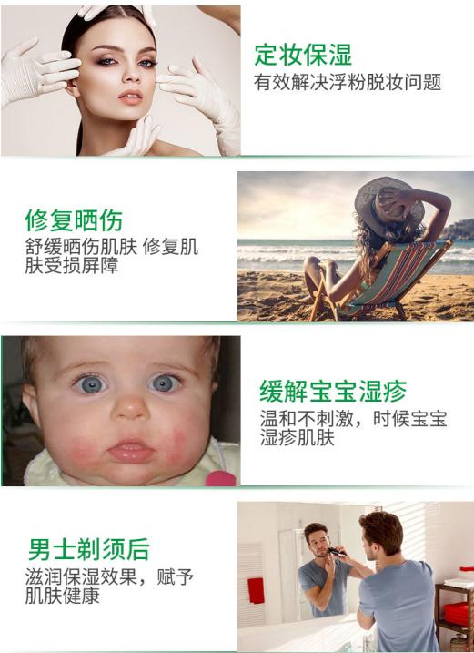 换季护肤面霜大牌,换季护肤大作战视频