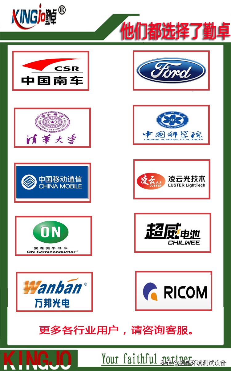 高低温试验箱勤卓,恒温箱品牌型号