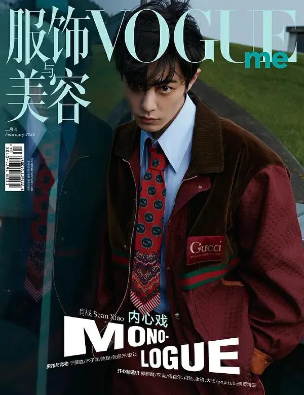 最大胆又最正经，肖战和Gucci