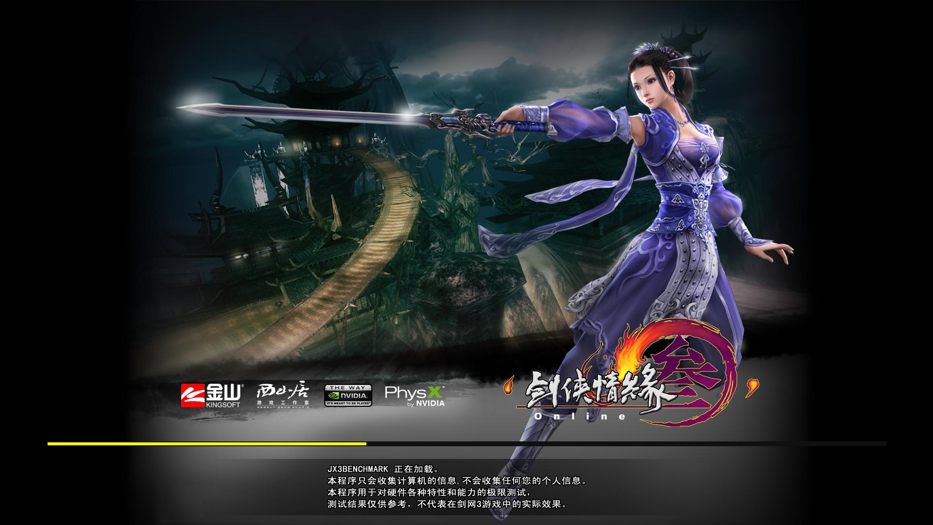 剑网三冷知识,剑网三冷知识大全