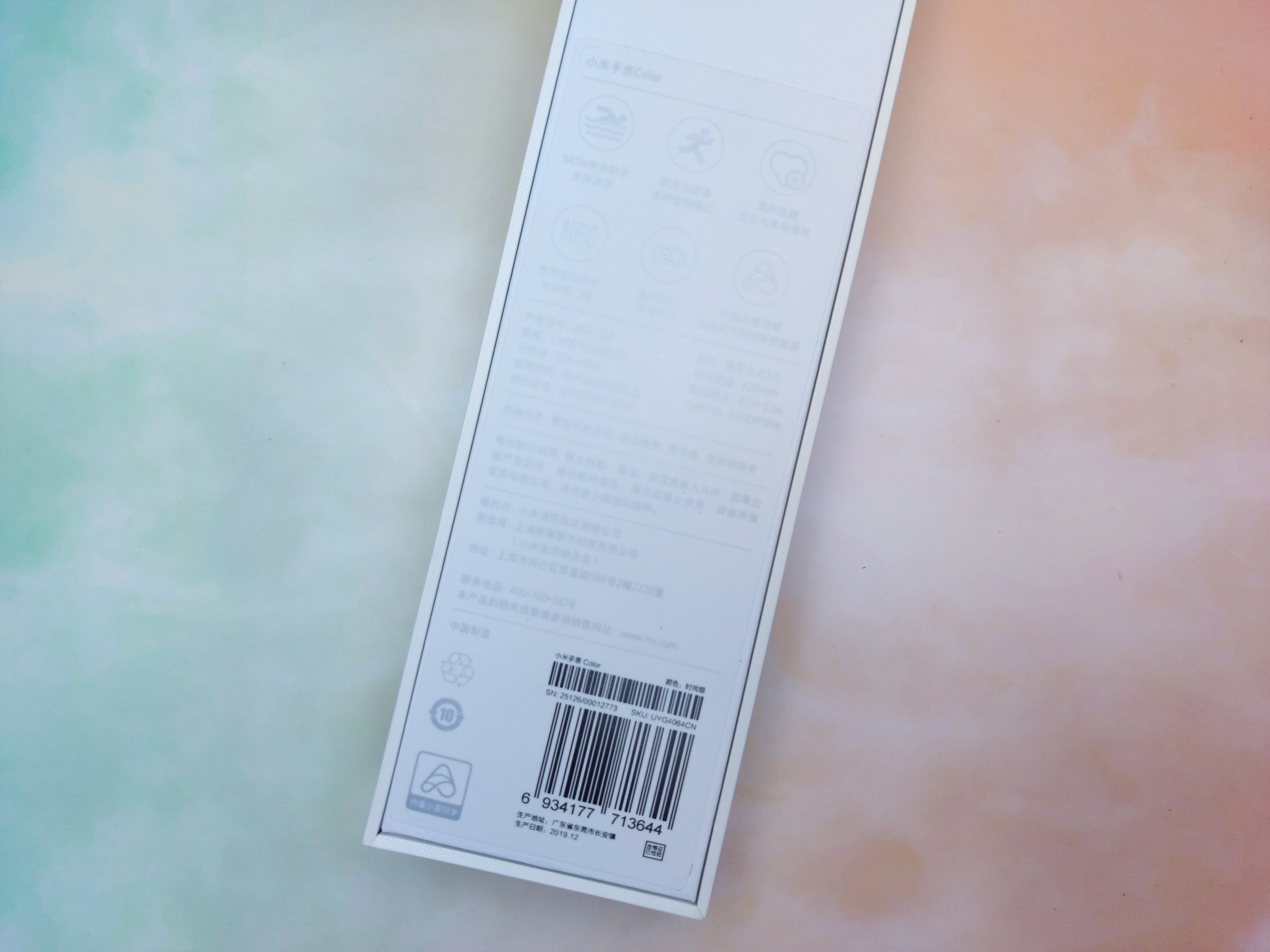 小米手表color活力橙,小米手表color防水测评