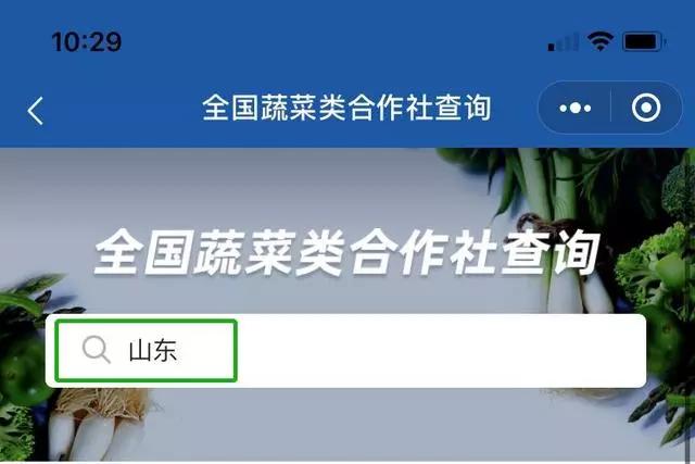 #战疫助农#水果蔬猜卖不出去,试试这些大平台